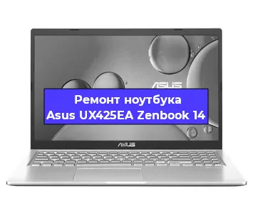 Замена батарейки bios на ноутбуке Asus UX425EA Zenbook 14 в Екатеринбурге